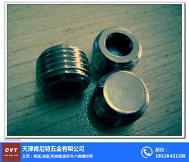 布局東北 肯尼特五金配件與遼寧緊固件市場(chǎng)的深耕之道
